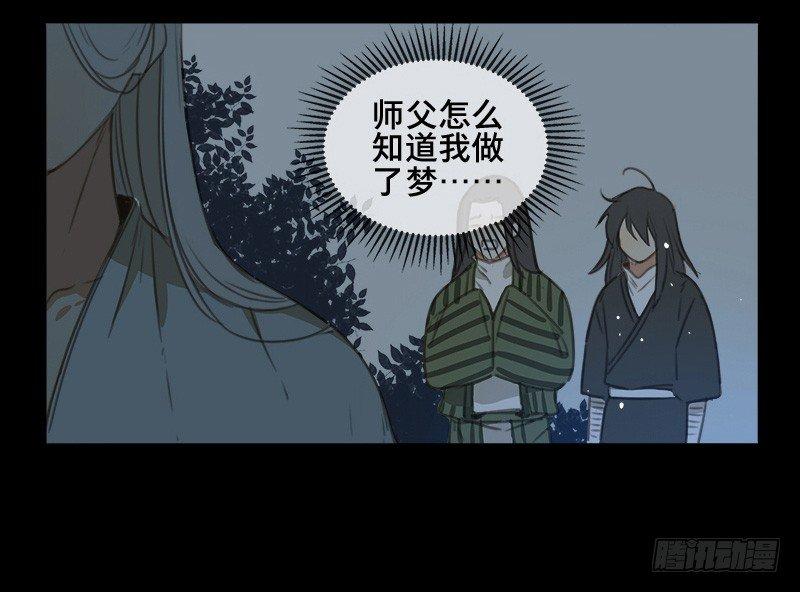 邂逅（四）19