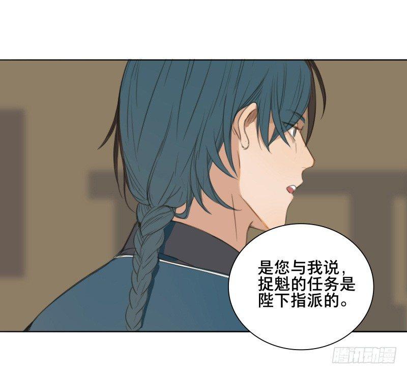 情局（二）27