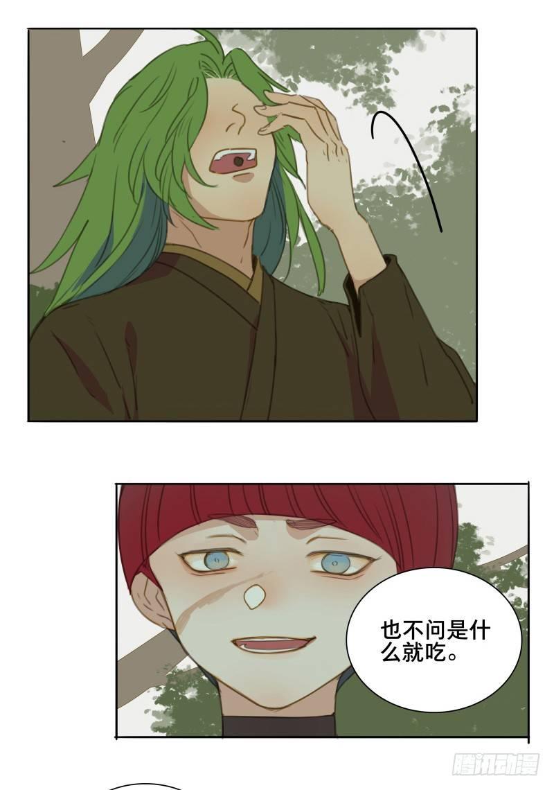 情局（二十）12