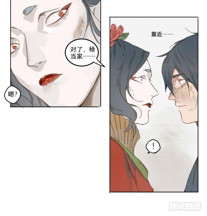 入局（二）15