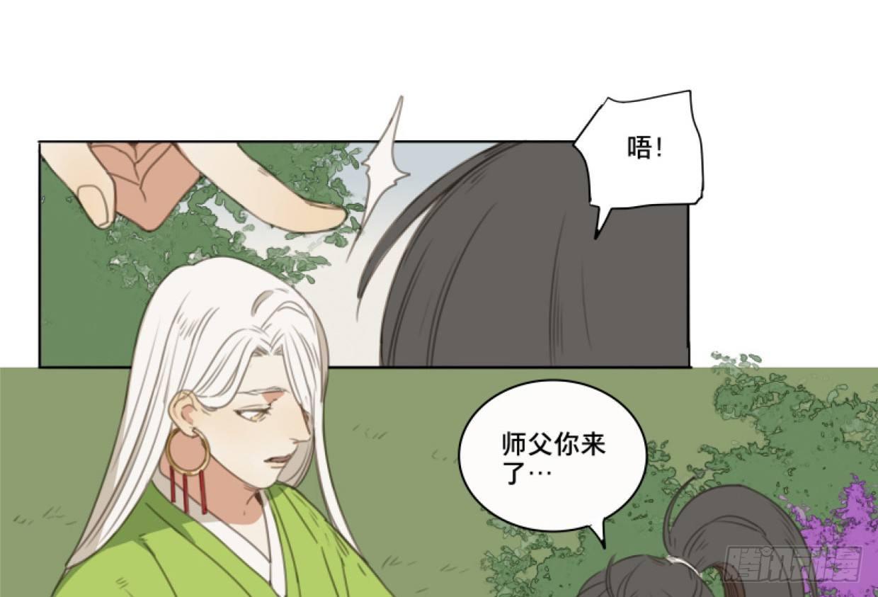 交锋（十二）11