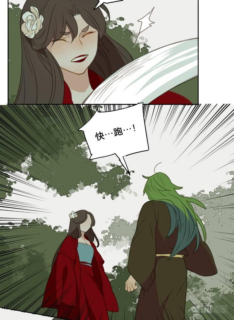 情局（二十）19