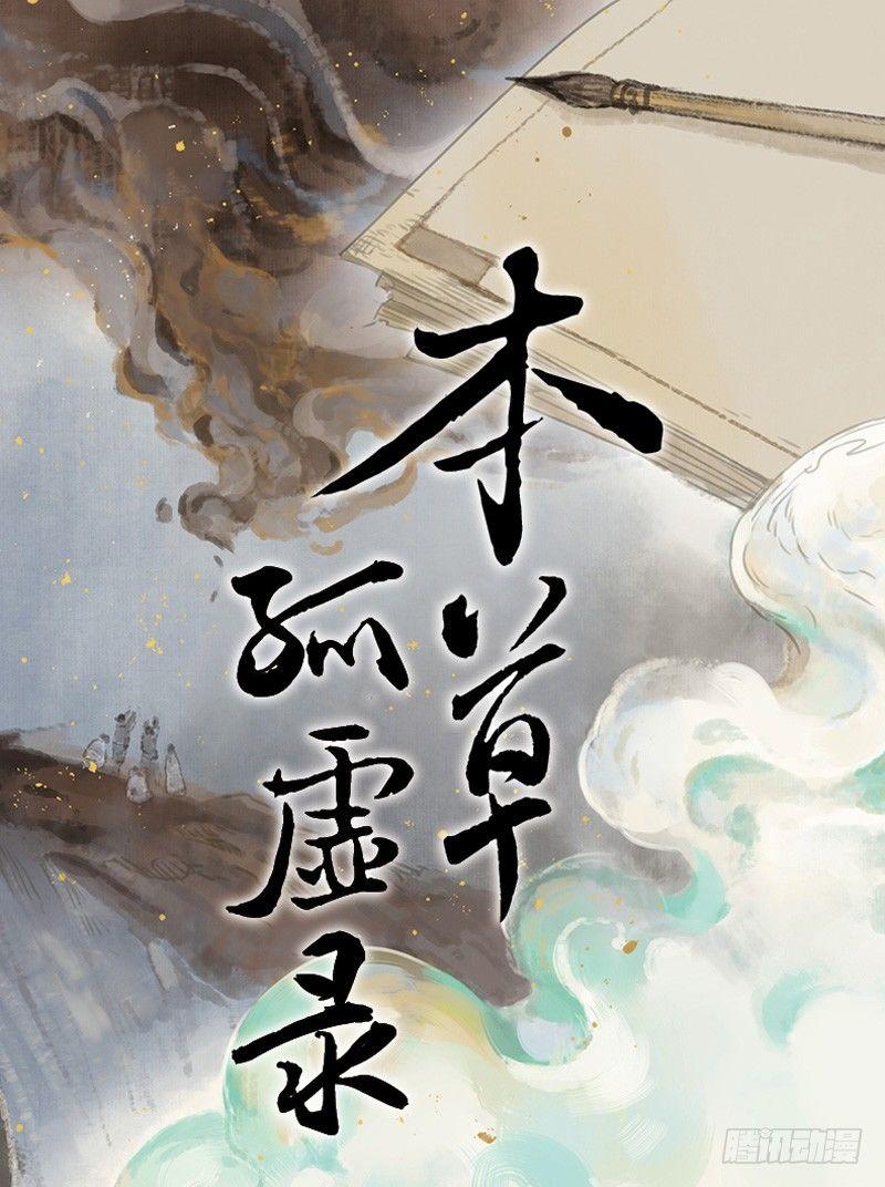 情局（八）0