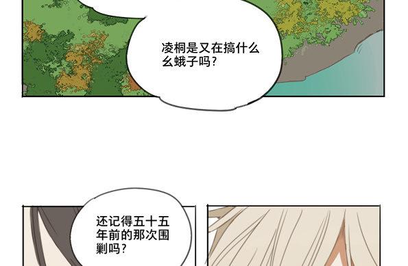 交锋（一）35