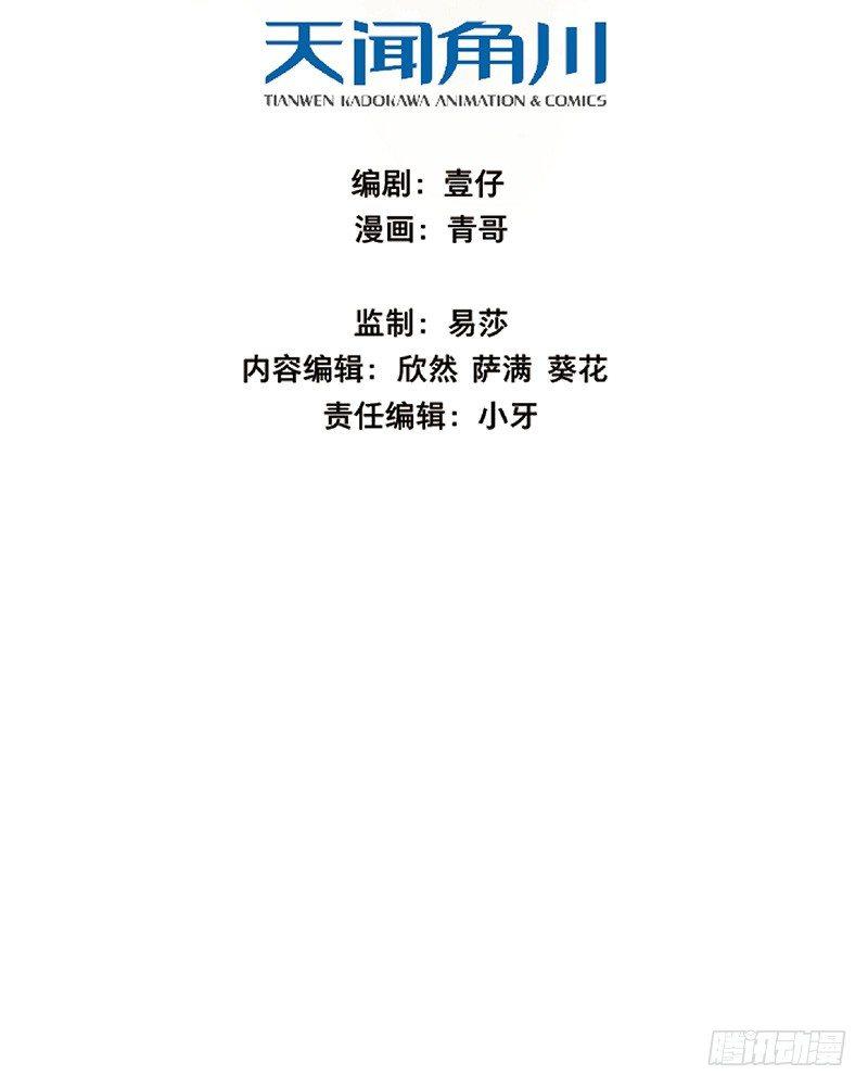 情局（二十三）2