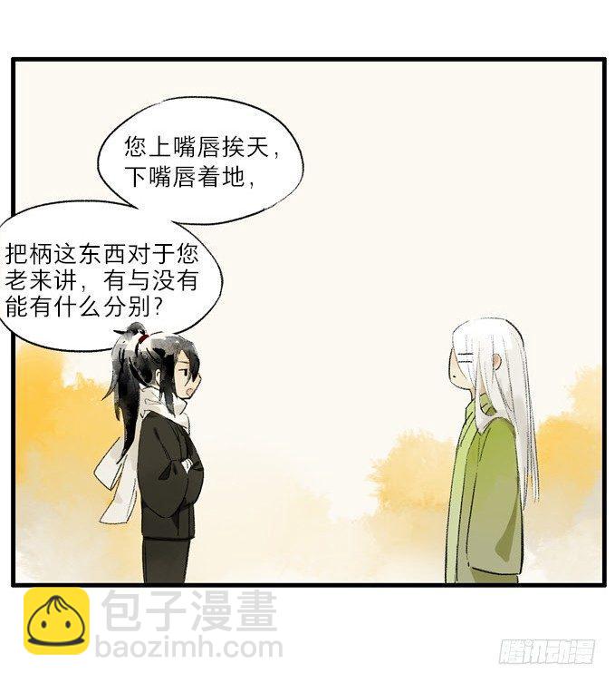 无忧不记年（二）8