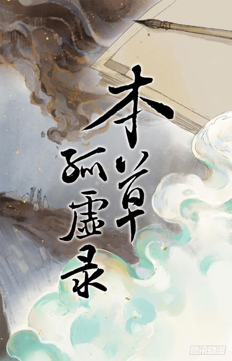 情局（十七）0