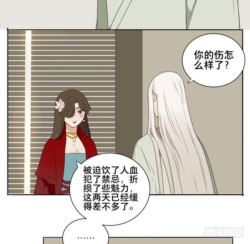 情局（二十三）6