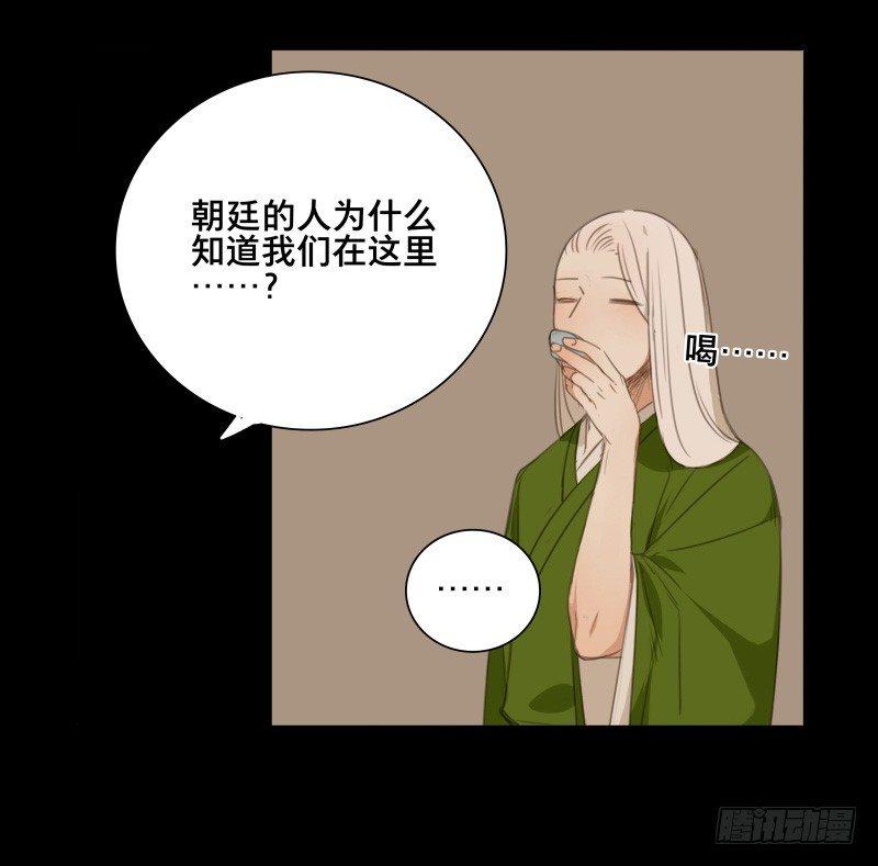 情局（八）38