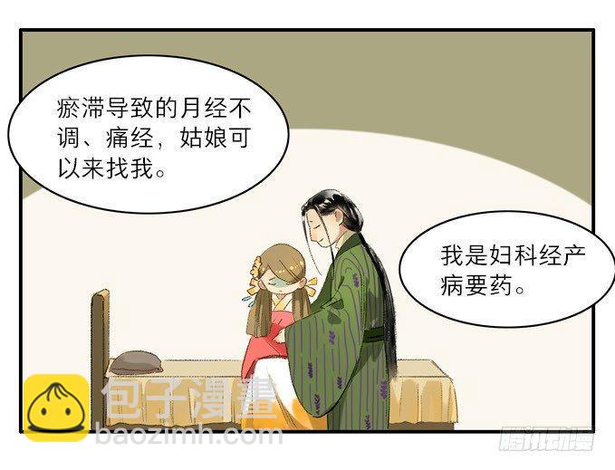 无忧不记年（一）81