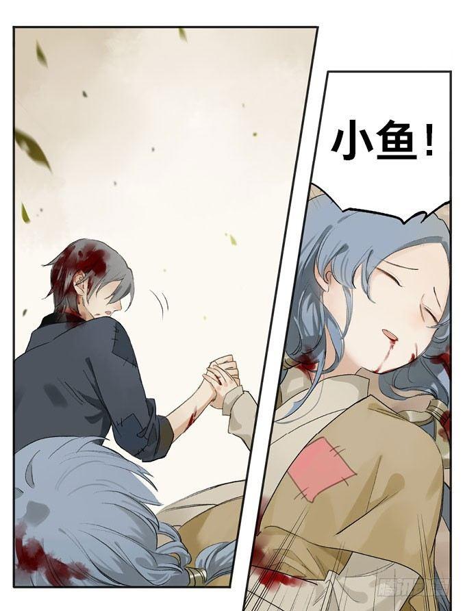 废乡初探（五）16