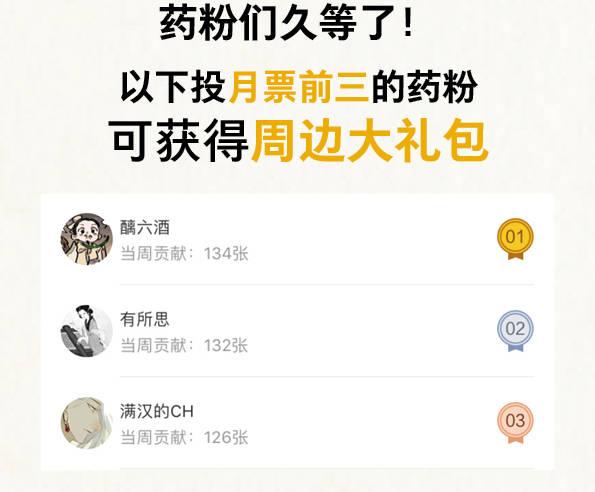 交锋（十一）56