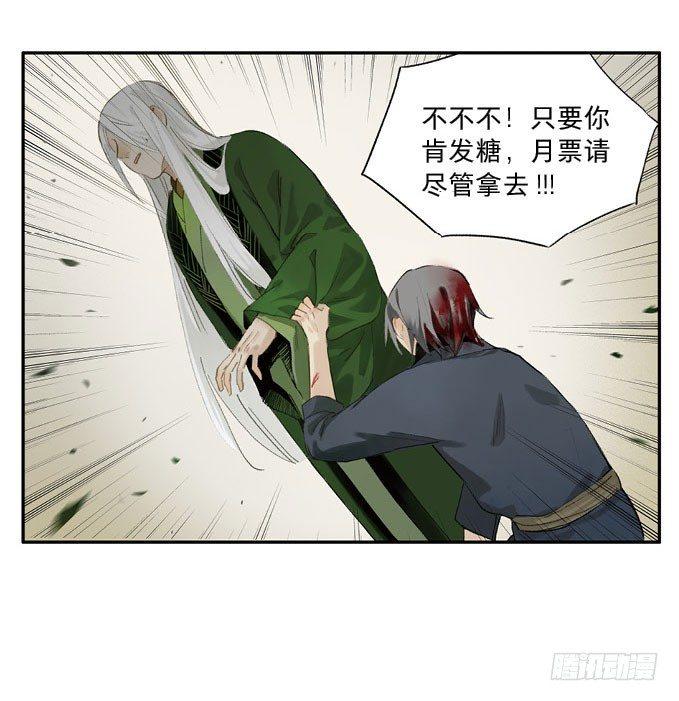 废乡初探（五）54