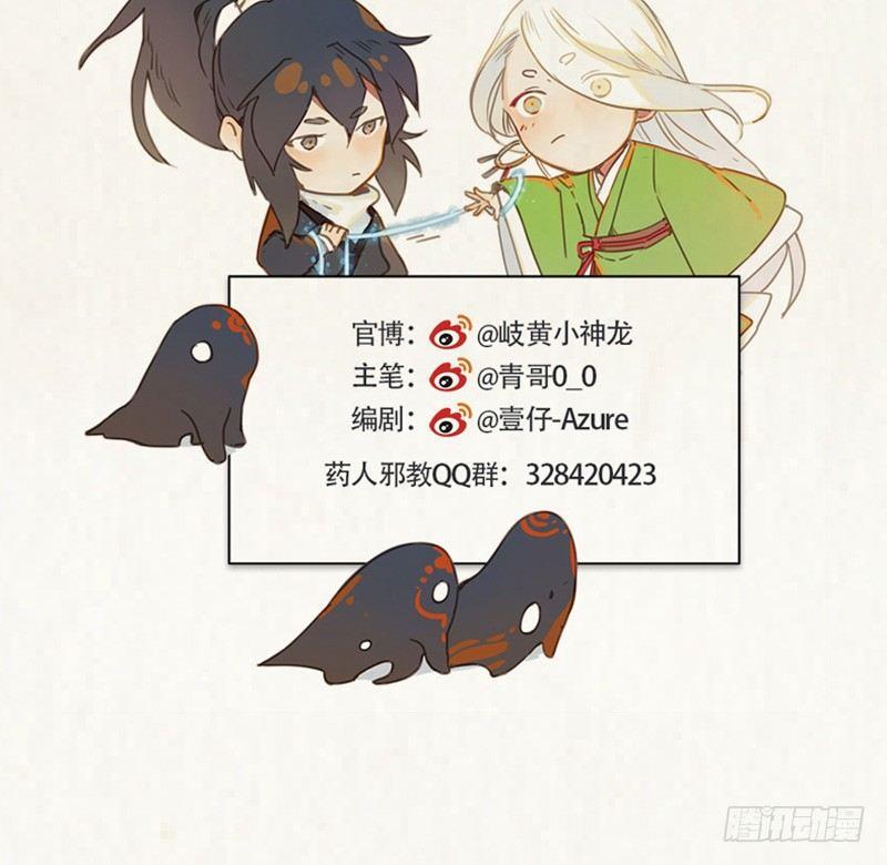 邂逅（五）66