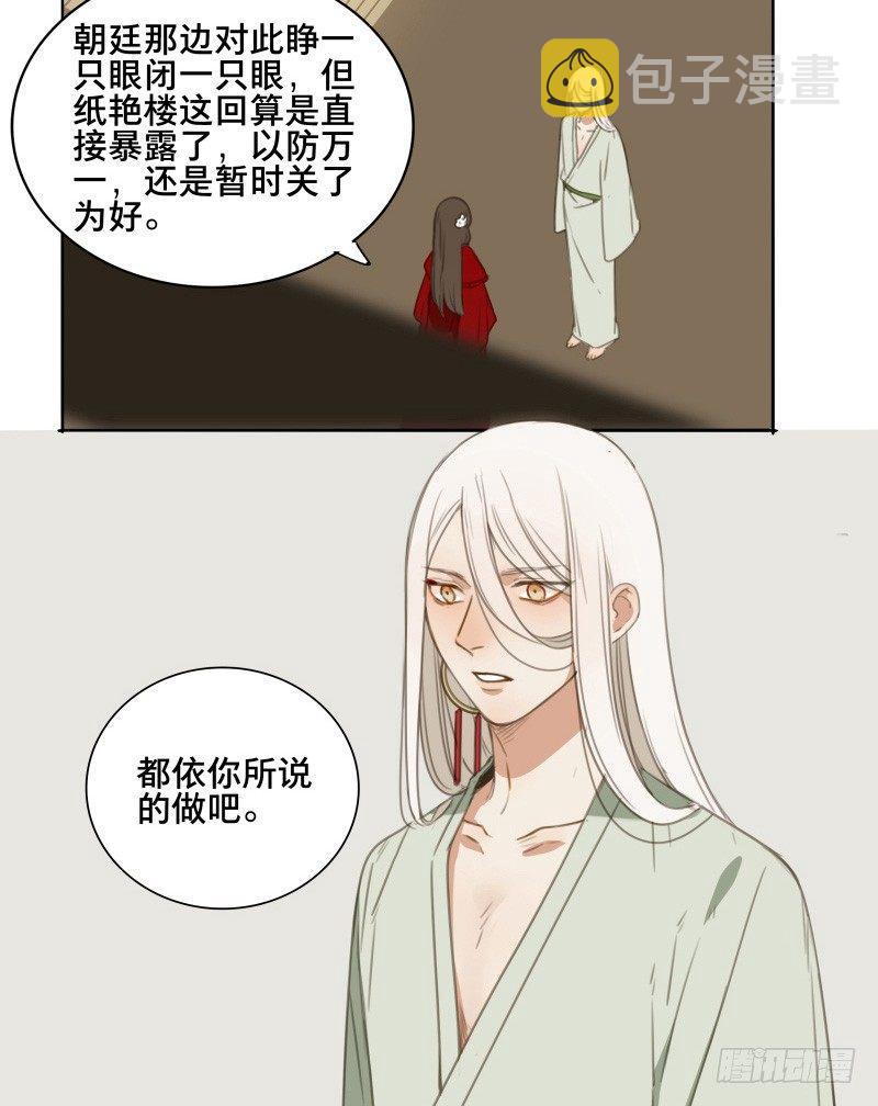 情局（二十三）5