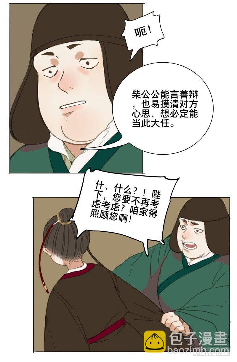 情局（二）23