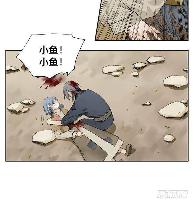 废乡初探（五）17