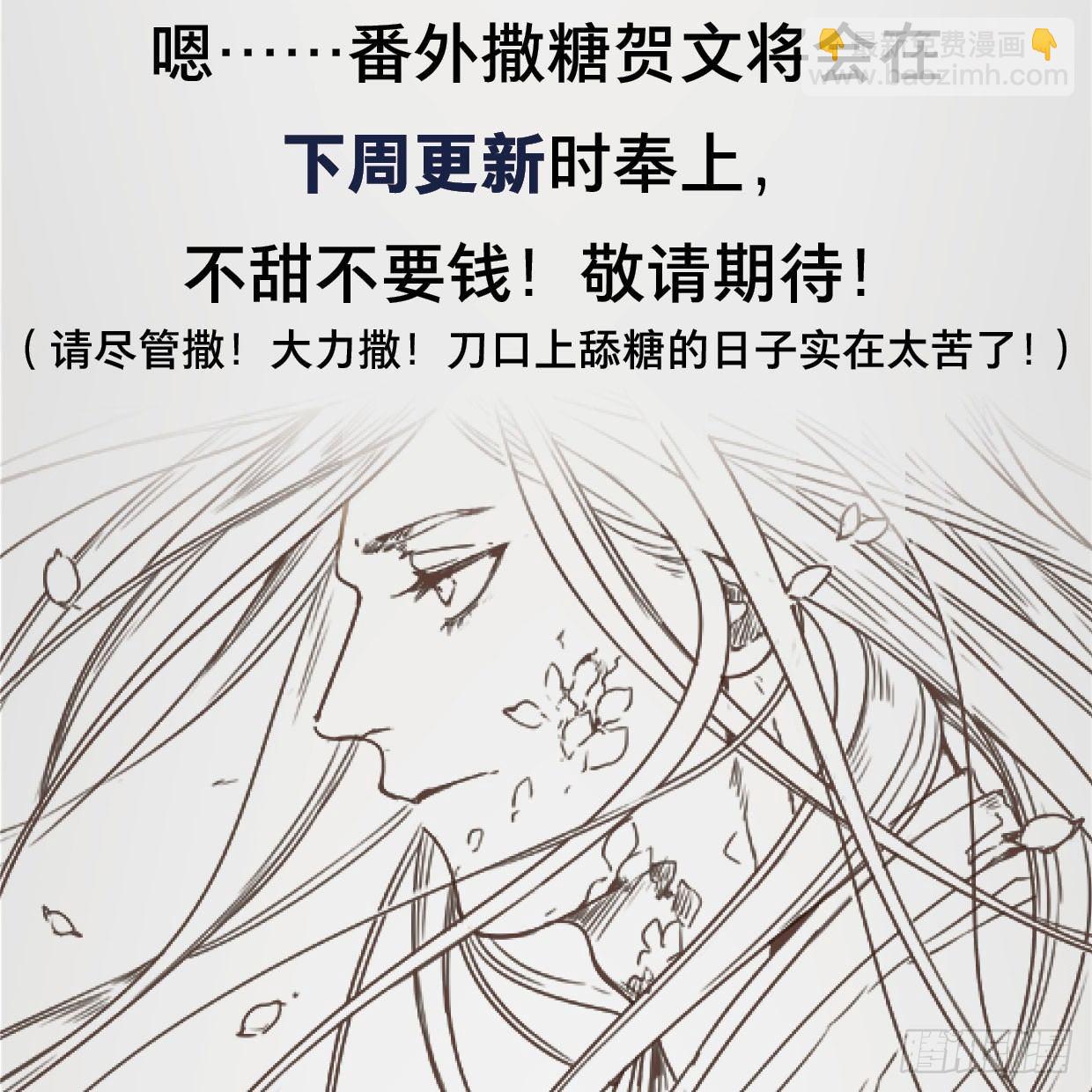 入局（六）55