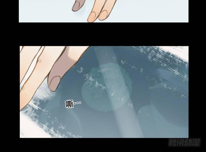 邂逅（六）17