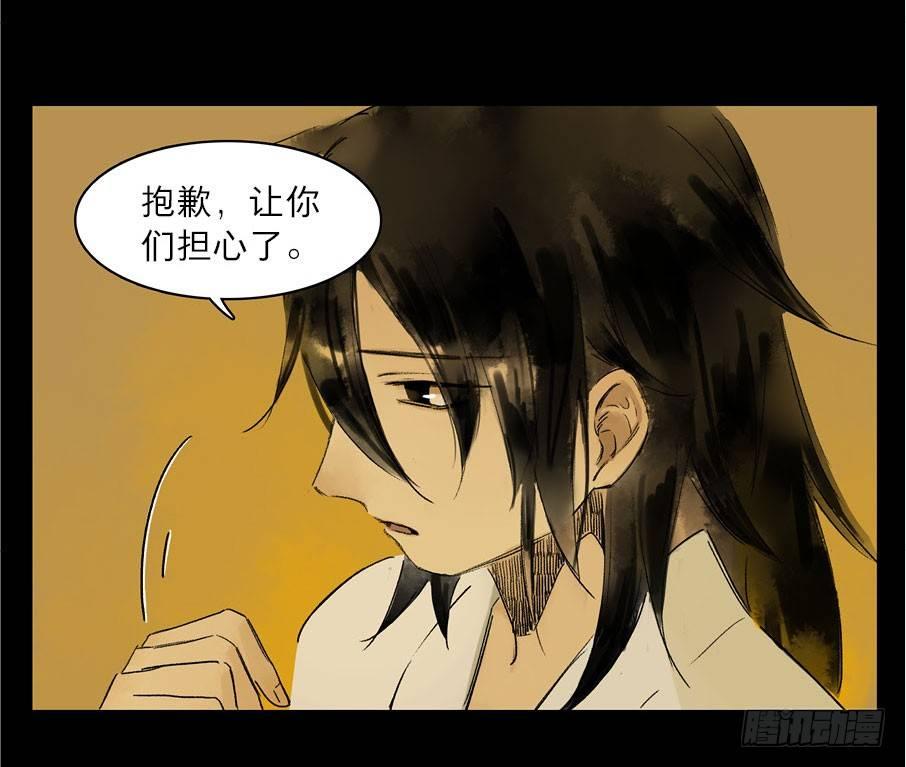 情骨（一）18