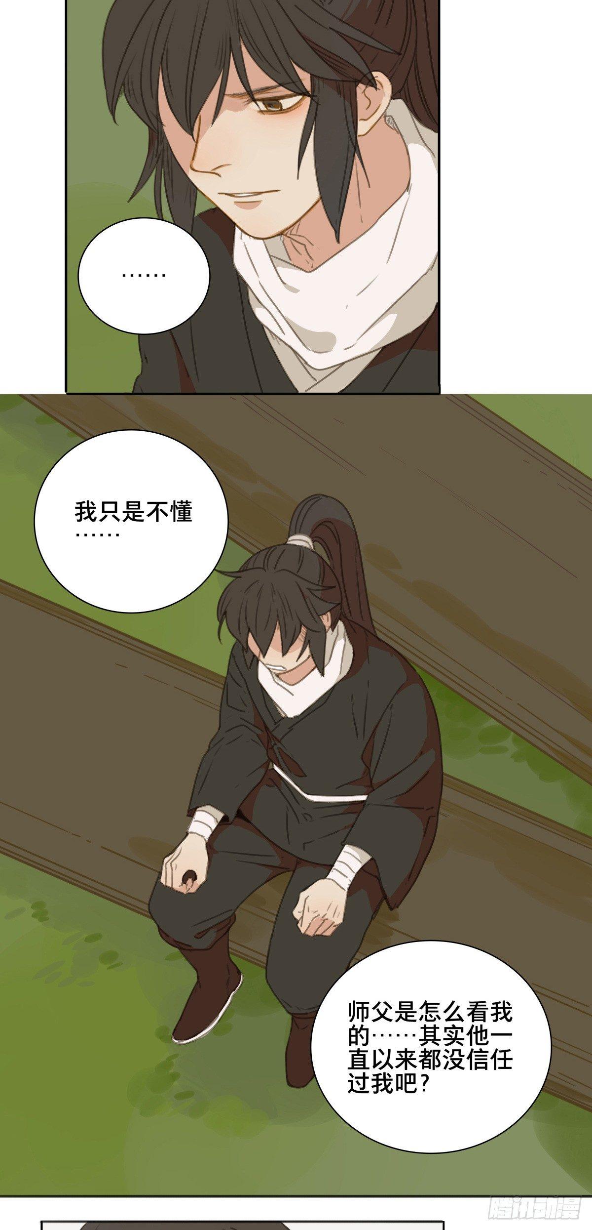 情局（二十五）7