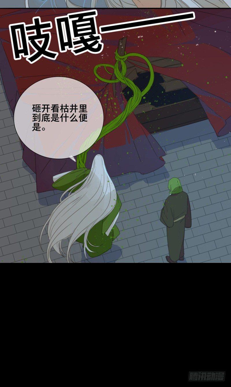 情局（十三）21