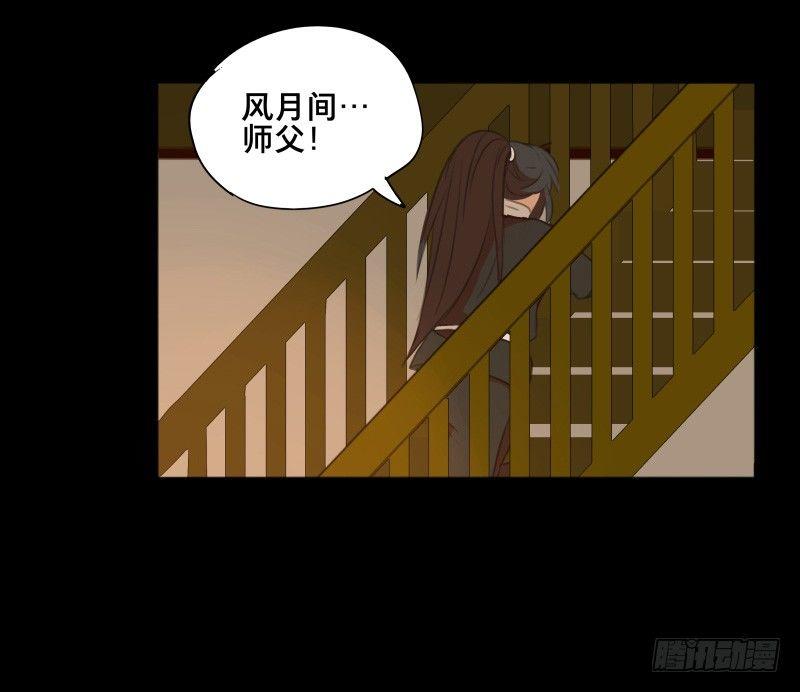 情局（八）27