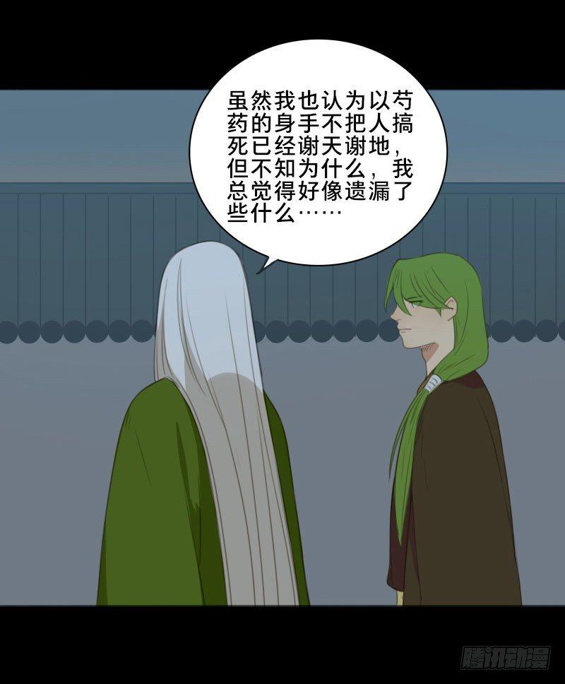 情局（十三）7