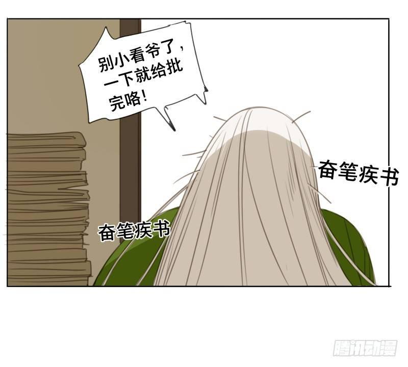 情局（三）32