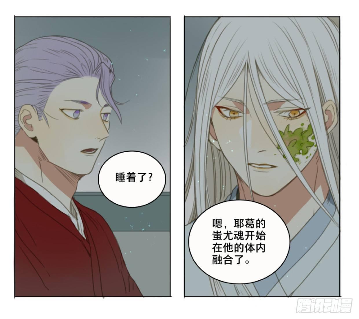 交锋（十二）54