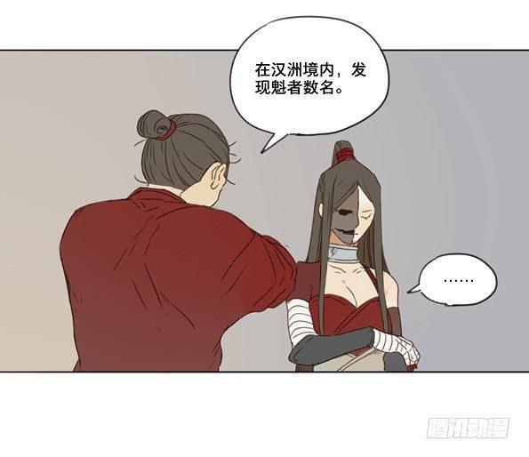 交锋（二）52