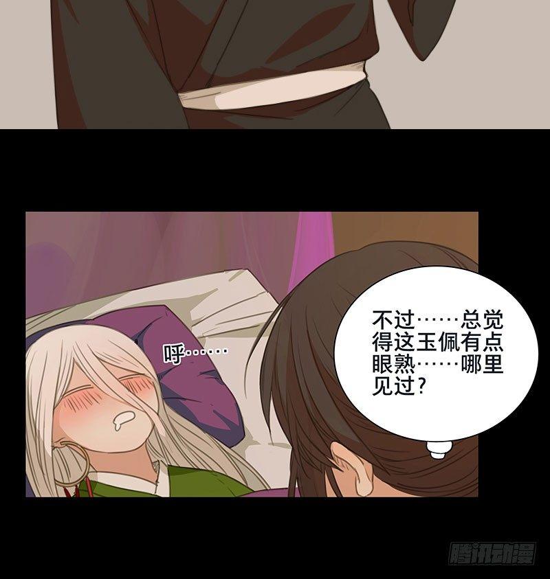 情局（十一）16