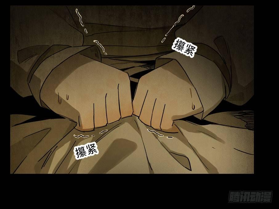 情骨（二）22