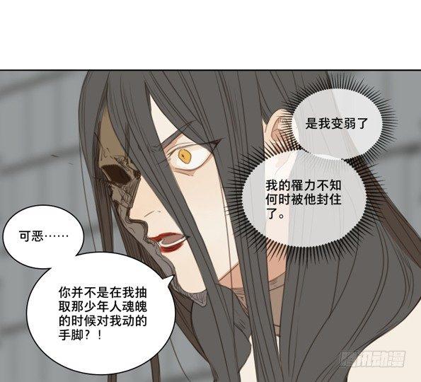 交锋（八）22