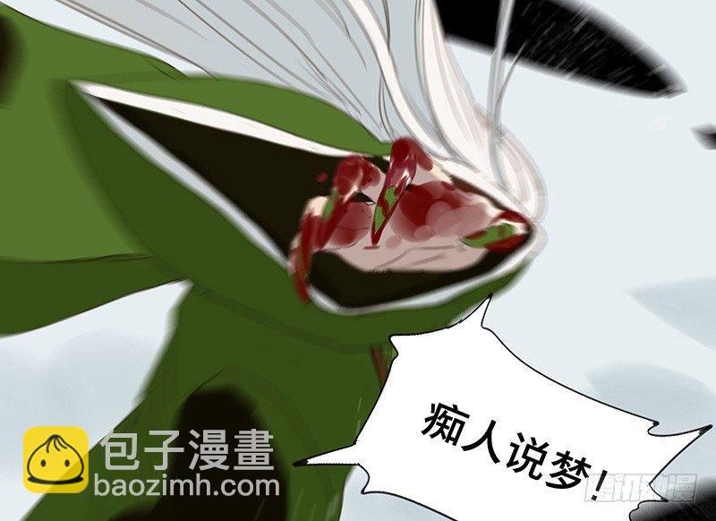 邂逅（七）28