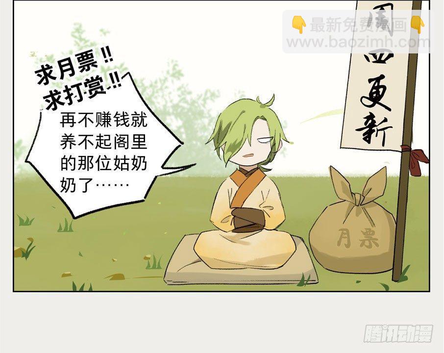 情骨（一）50