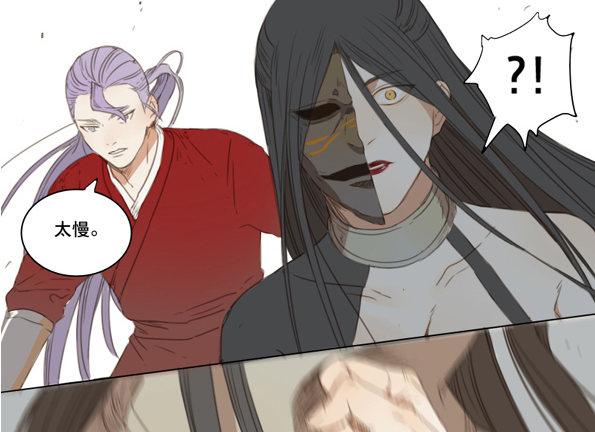 交锋（八）6