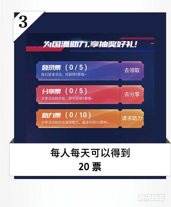 入局（五）53