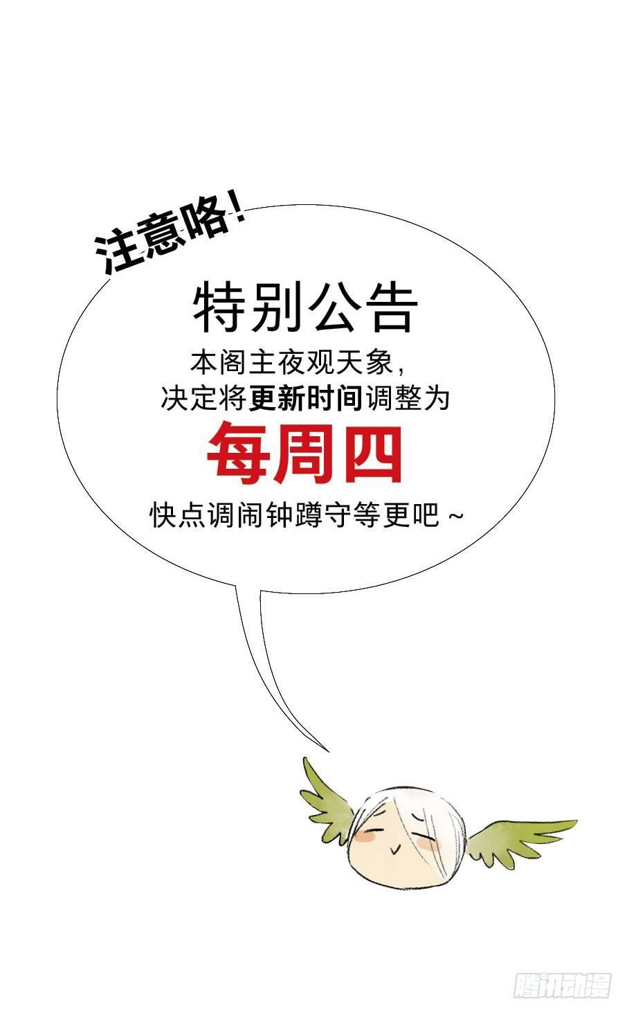 四格·药精们的日常④55