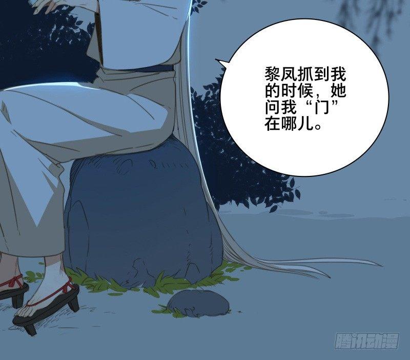 邂逅（五）57