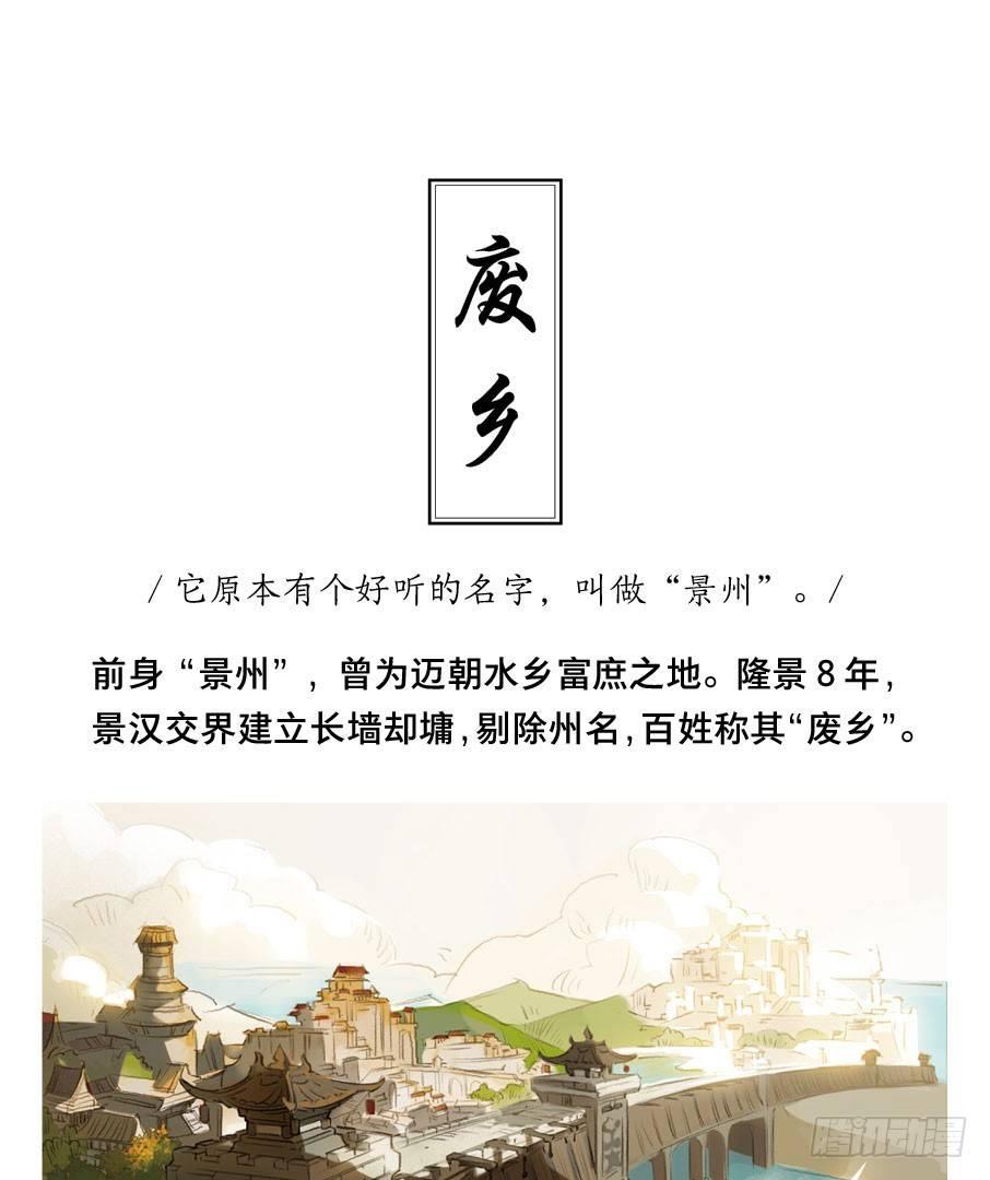 小神龙的花絮15