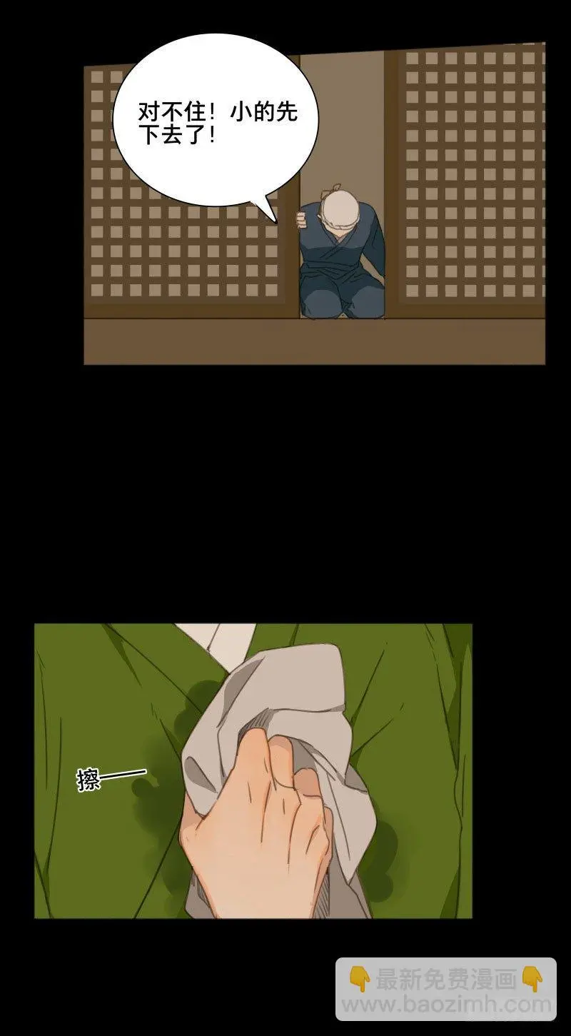 情局（六）11