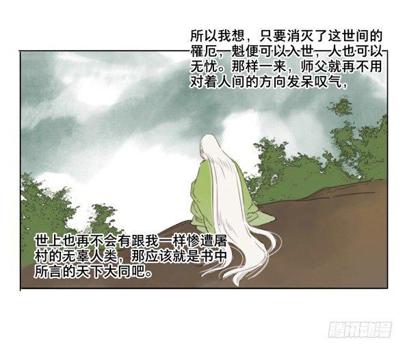 交锋（四）6