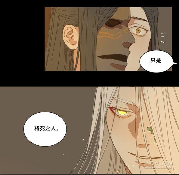 交锋（四）38