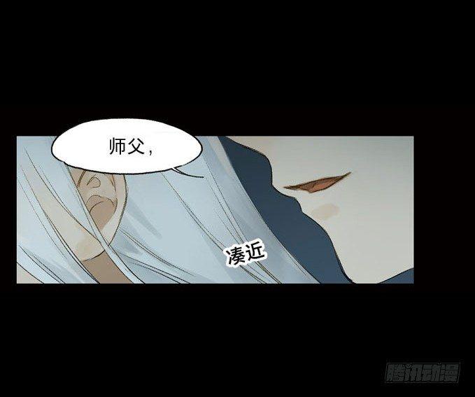 废乡初探（二）9