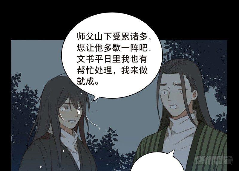 邂逅（四）13