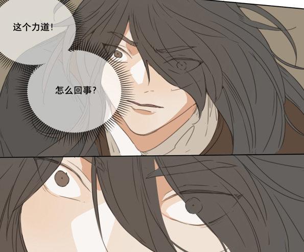 交锋（四）24