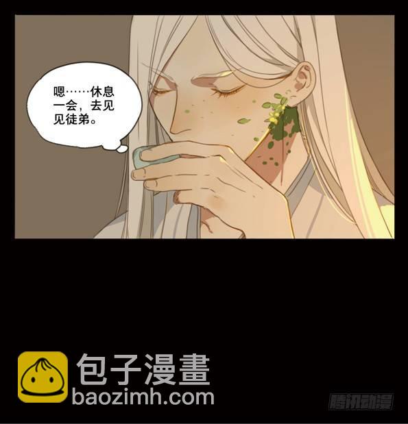 赤子（五）49
