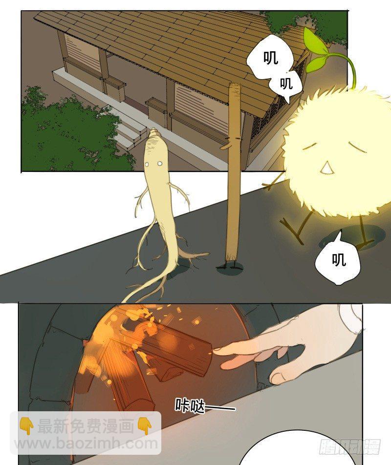 情局（三）4