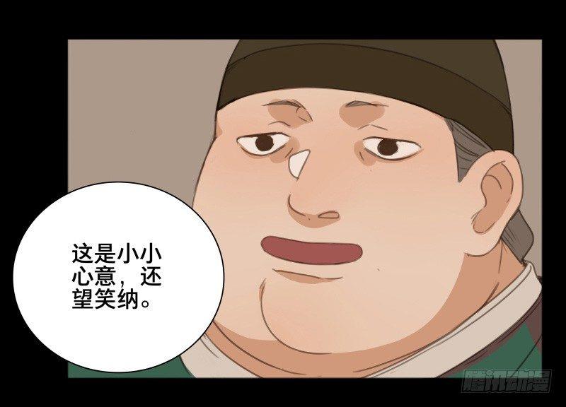 情局（七）23